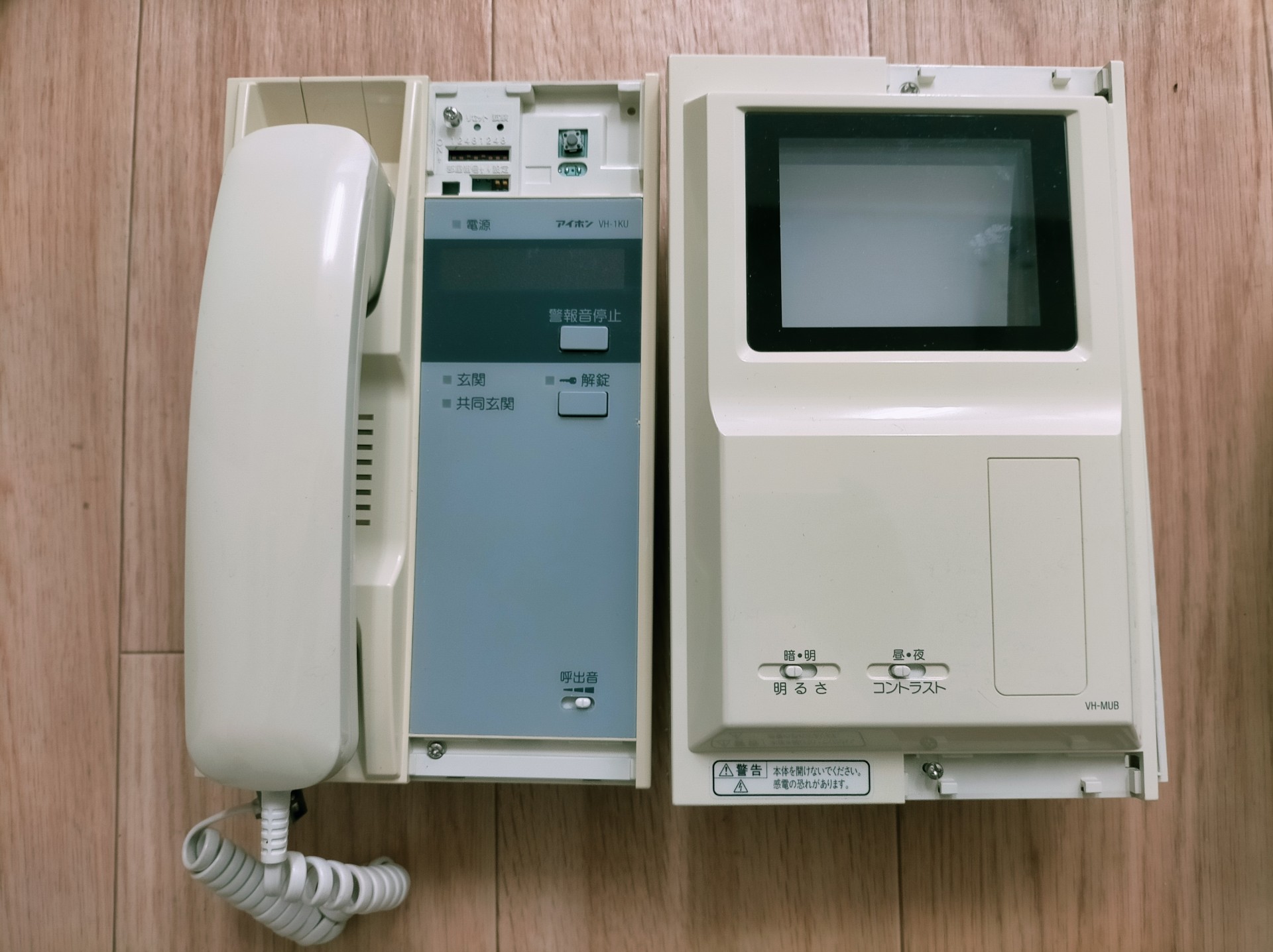 アイホン（aiphone）マンション用インターホン VH-3KUとモニターVH-MUB 